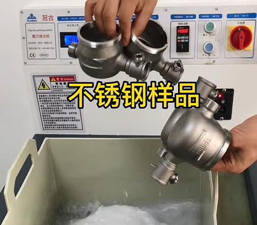 绛县不锈钢水表外壳样品